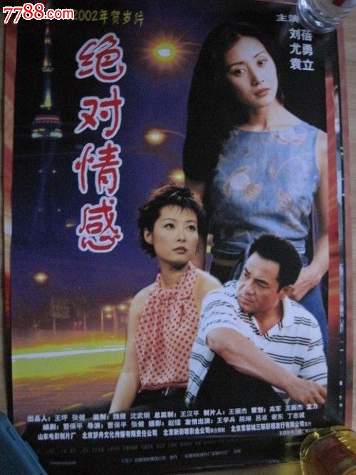 做个韩国釜山外国语大学 成绩单